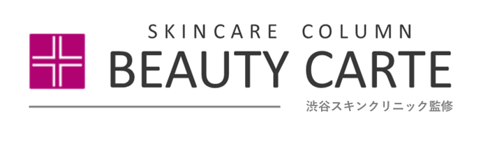 渋谷開業18年の皮膚科 SHIBUYA SIKIN CLINIC & BEAUTY TREATMENT