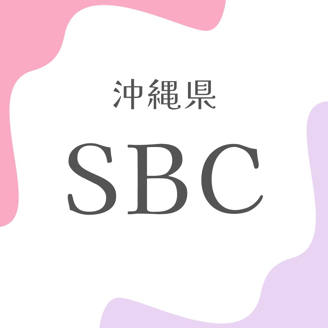 湘南美容クリニック