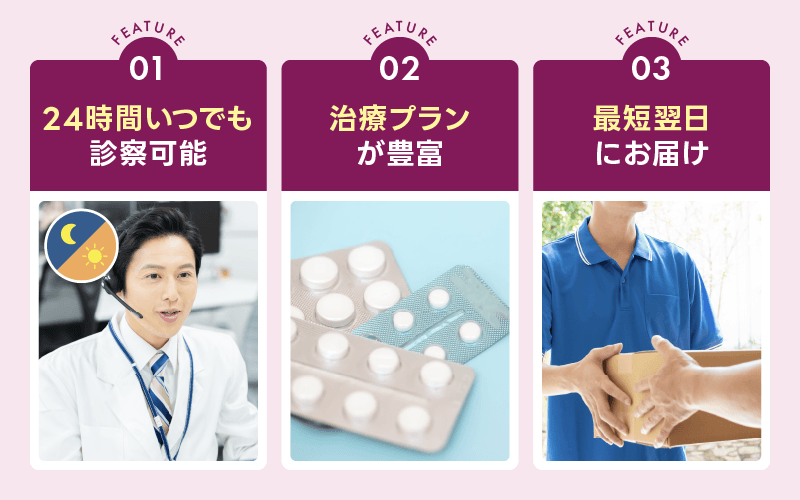 DMM AGA クーポン以外の強み 特徴