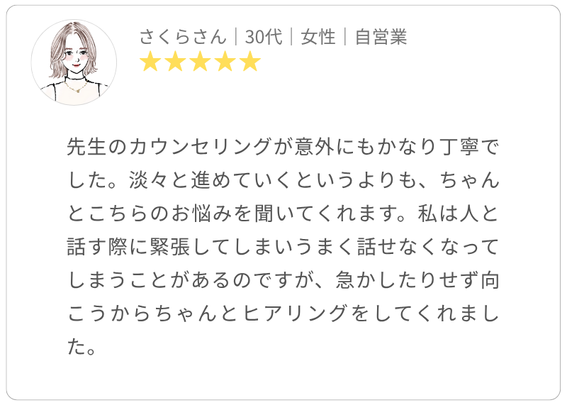 東京美肌堂の口コミ