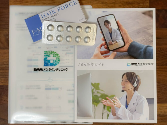 DMM AGA クーポン パンフレット